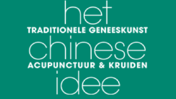 Het Chinese Idee – Amsterdam