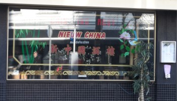 Nieuw China – Utrecht
