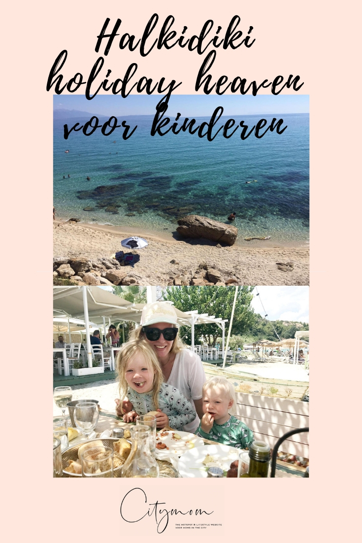 Halkidiki met kinderen